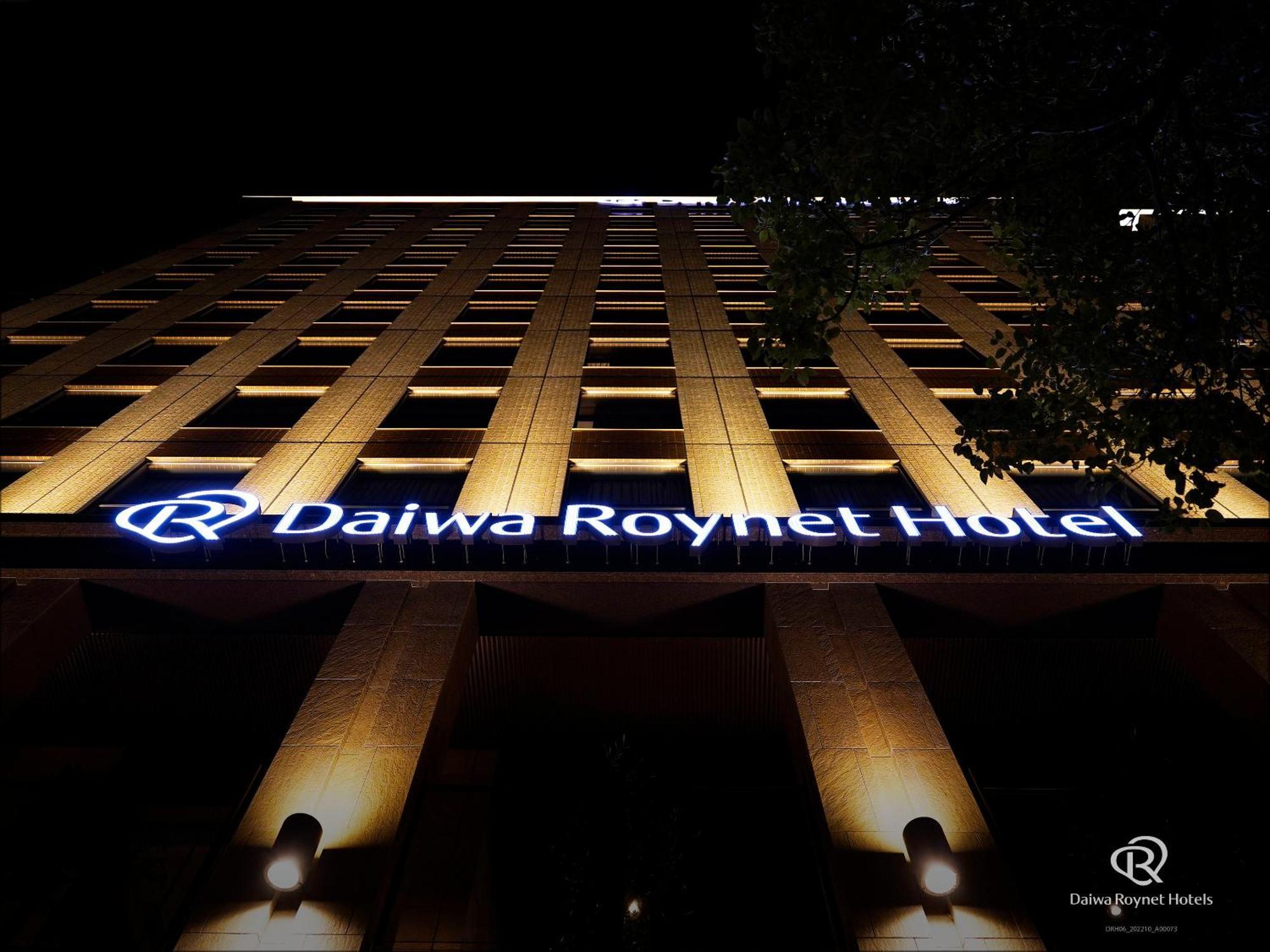 Daiwa Roynet Hotel Matsuyama Ματσουγιάμα Εξωτερικό φωτογραφία