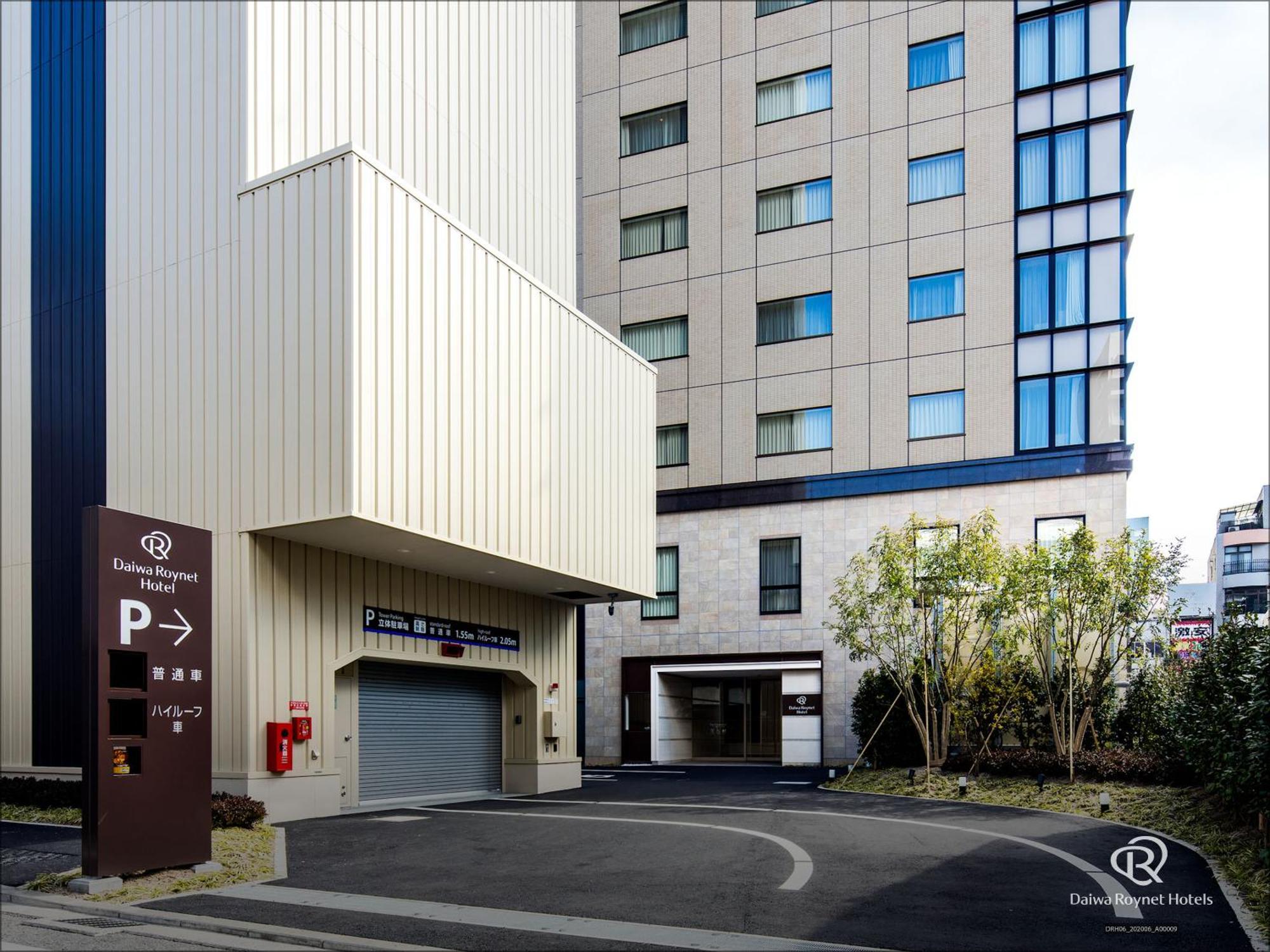 Daiwa Roynet Hotel Matsuyama Ματσουγιάμα Εξωτερικό φωτογραφία